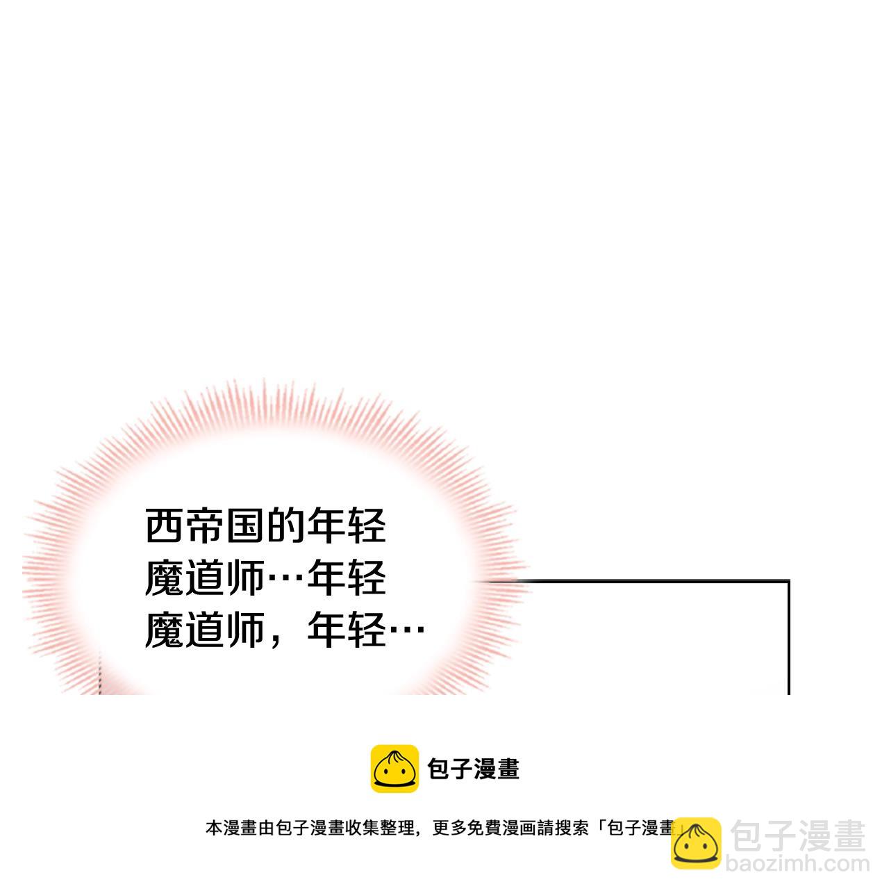 第14话 看破不说破118