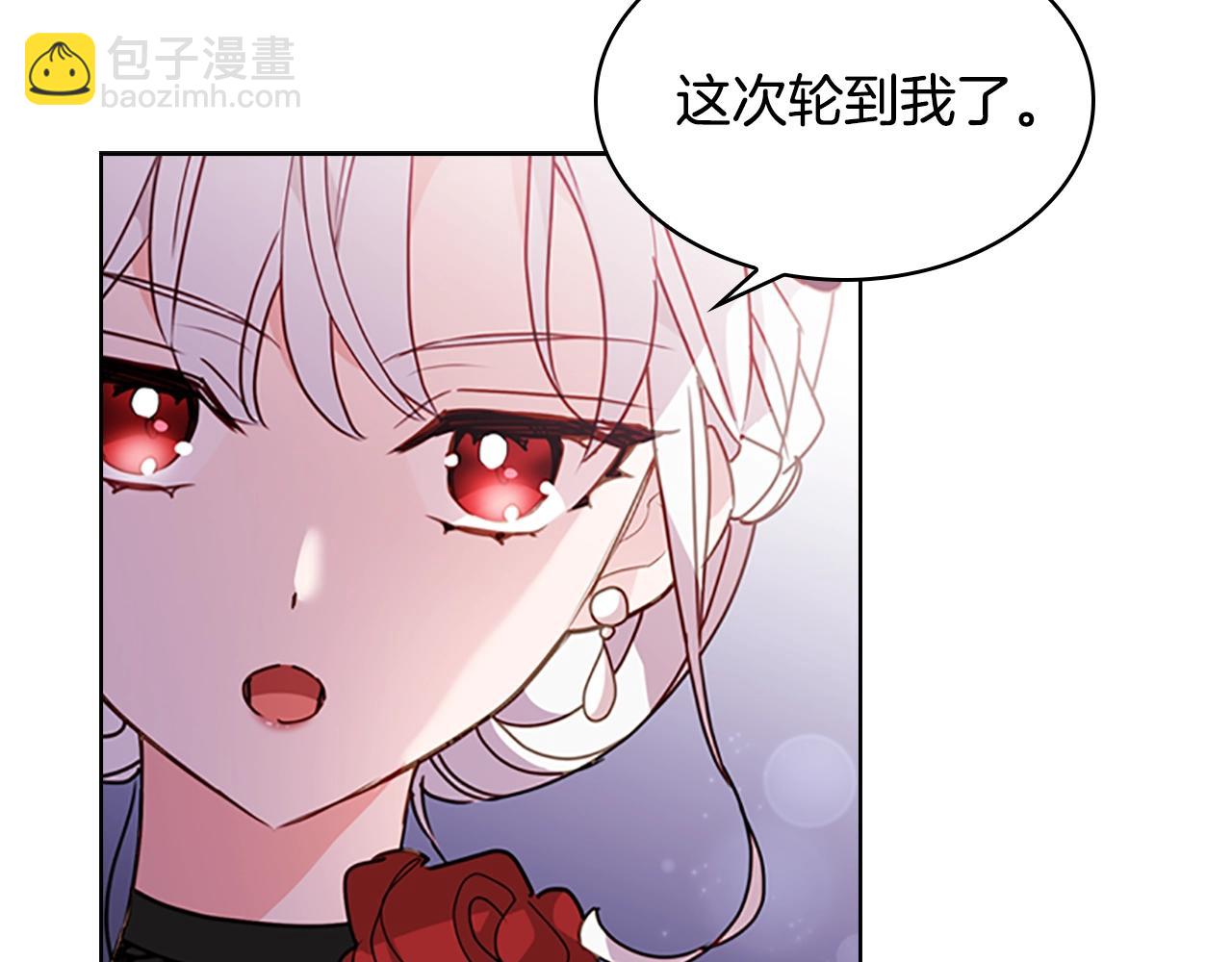 第14话 看破不说破12