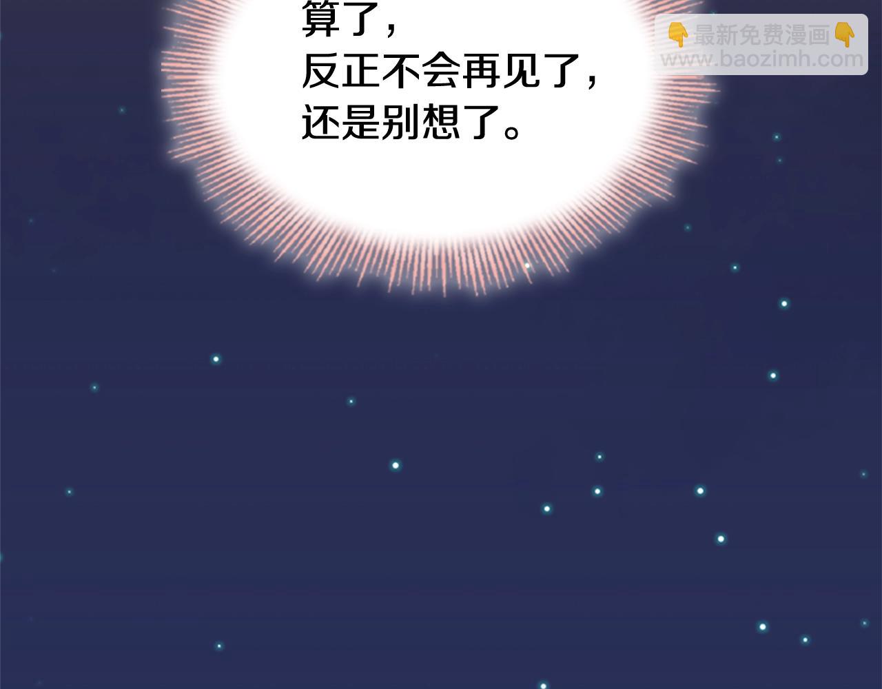 第14话 看破不说破126