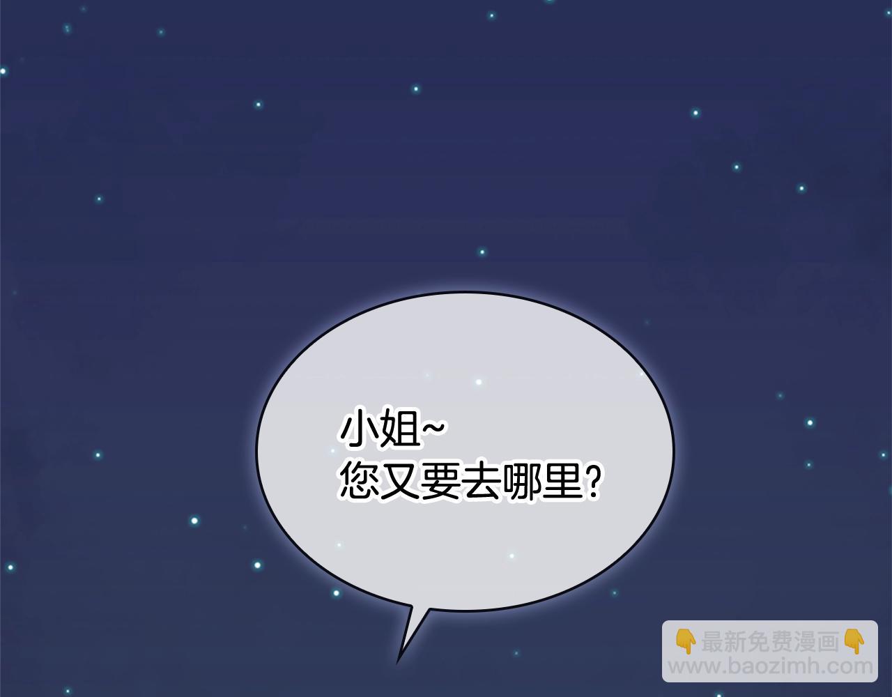 第14话 看破不说破127