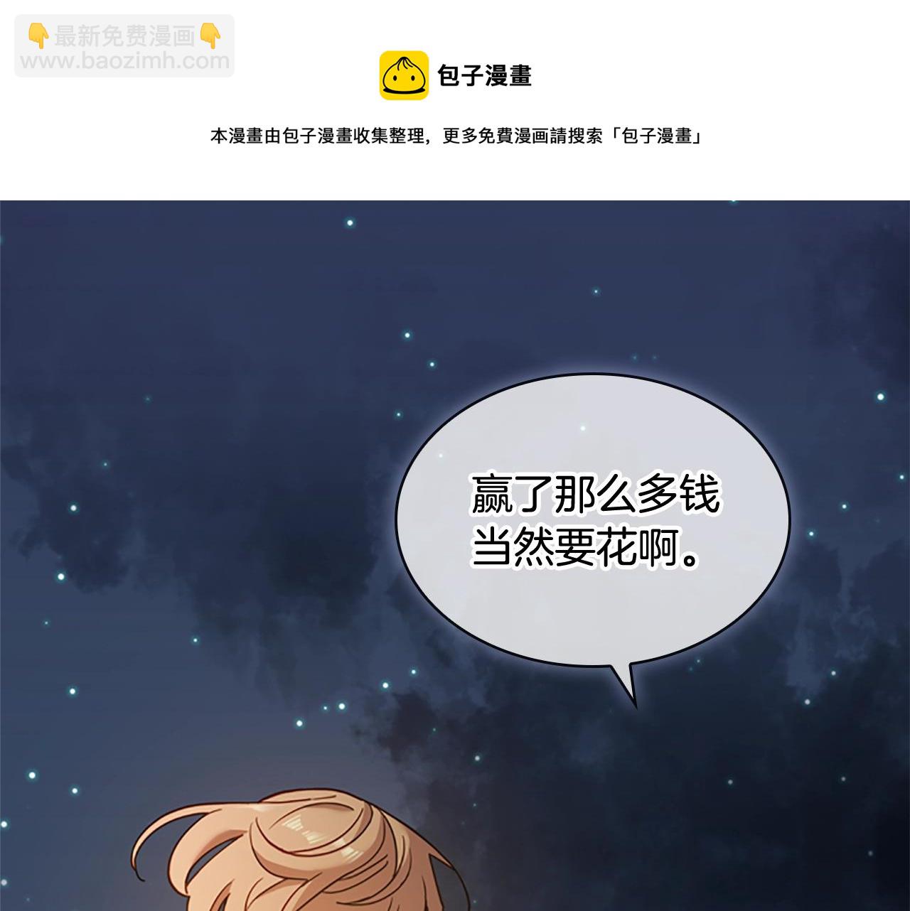 第14话 看破不说破128