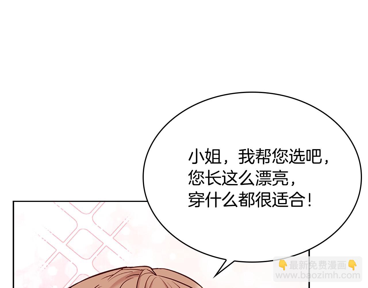 第14话 看破不说破137