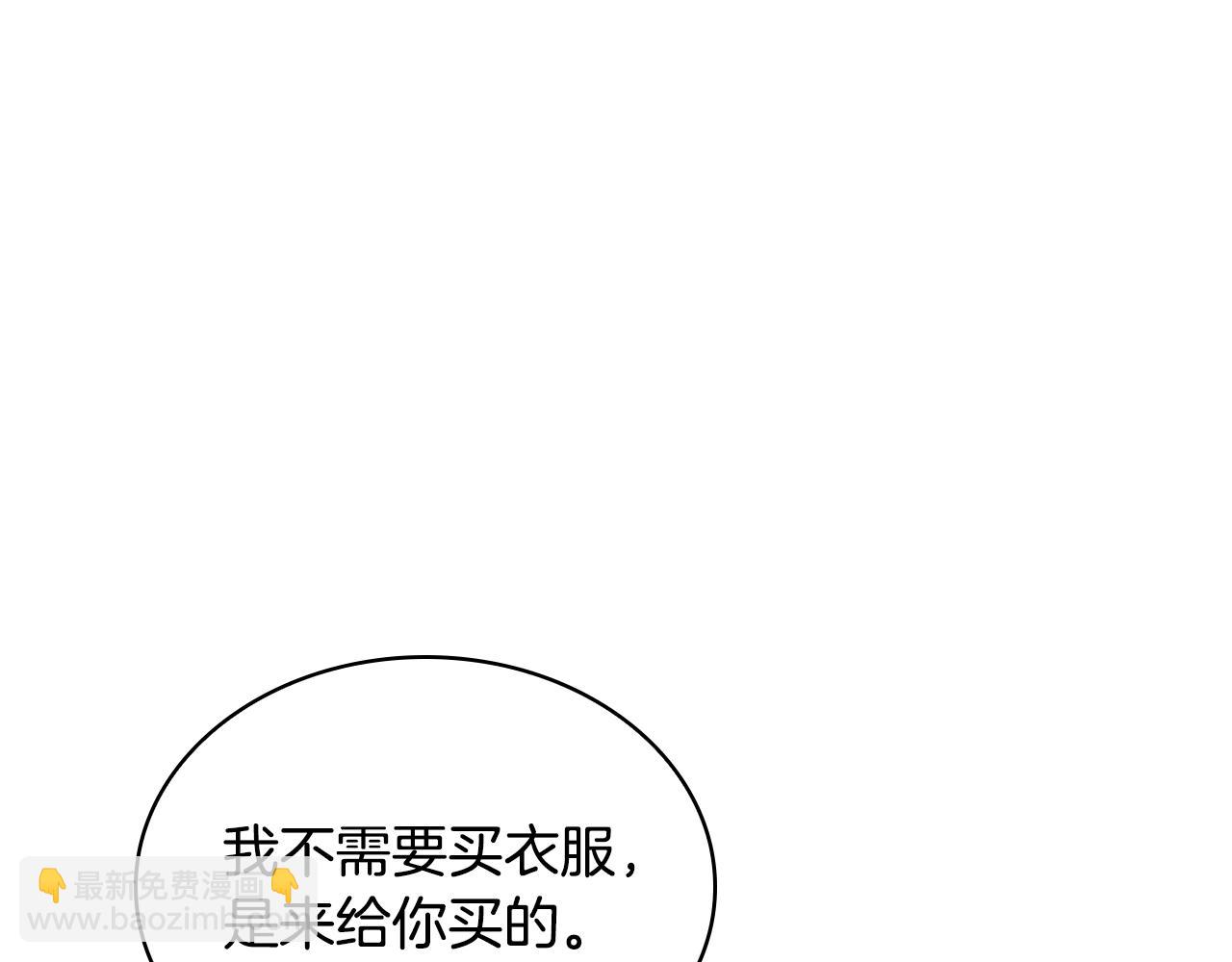 第14话 看破不说破139