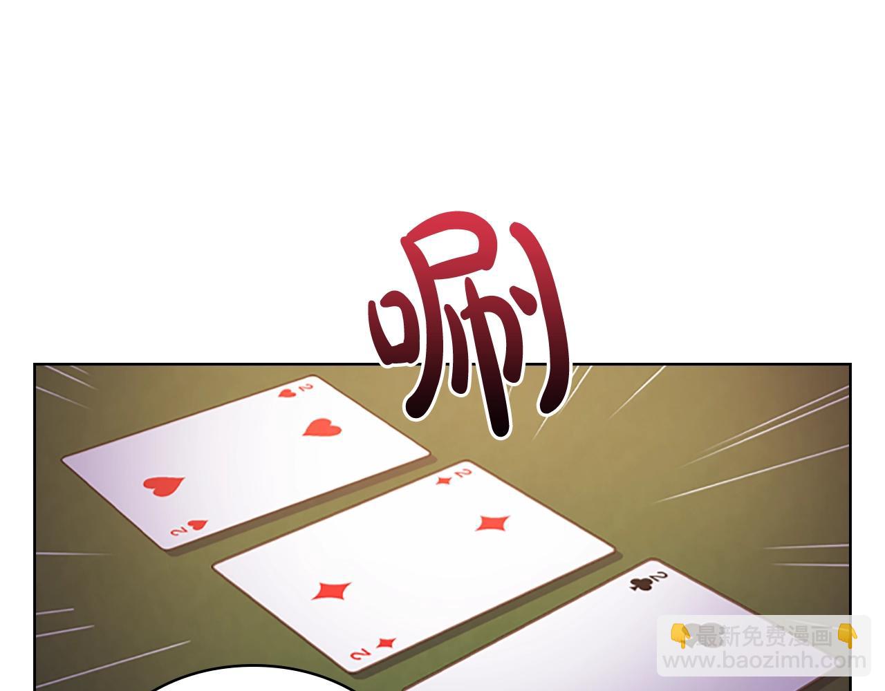 第14话 看破不说破14