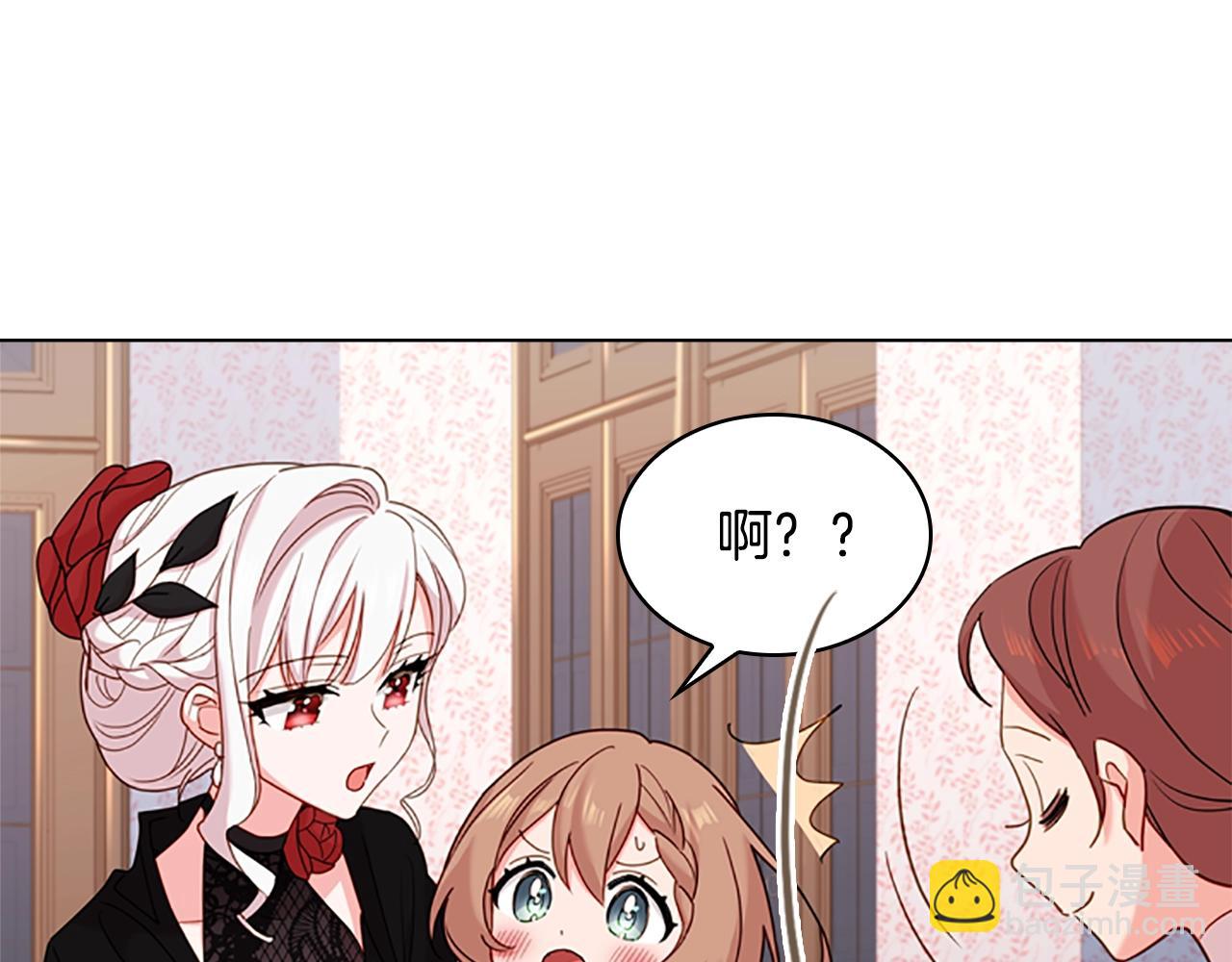 第14话 看破不说破142