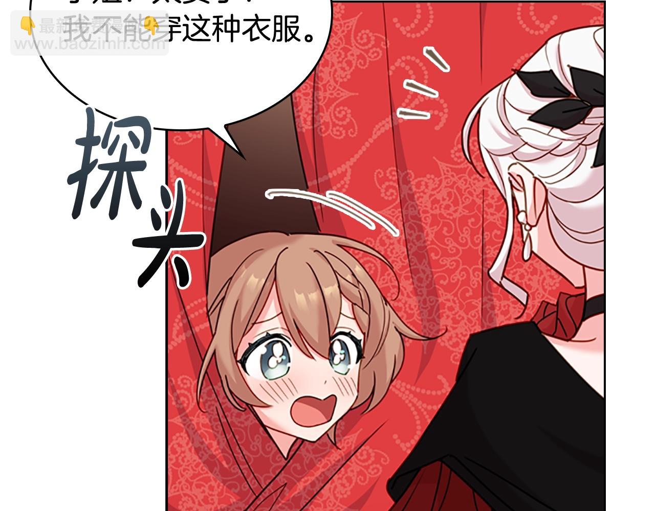 第14话 看破不说破145
