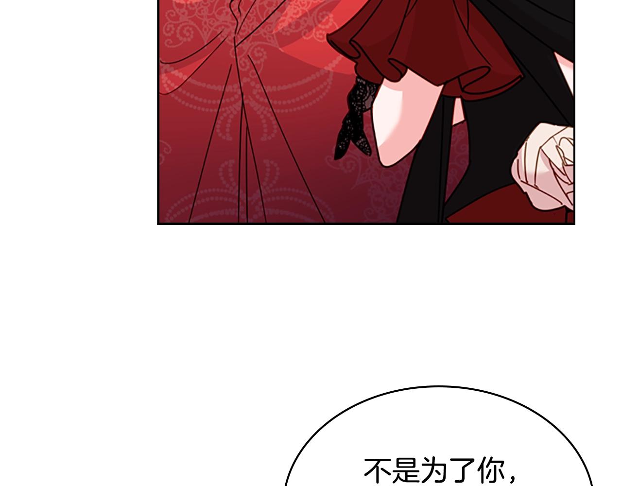 第14话 看破不说破146