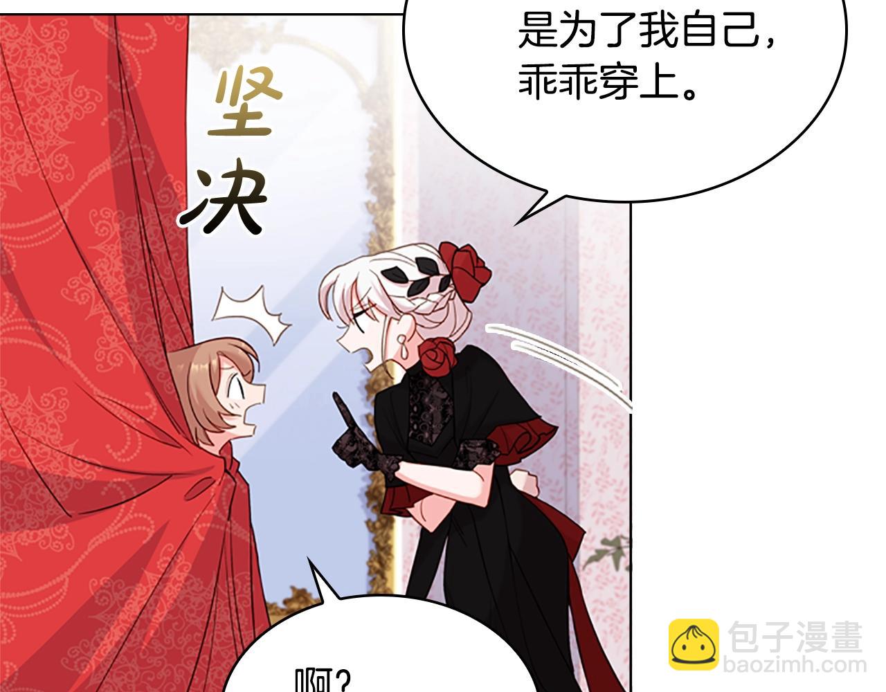 第14话 看破不说破147
