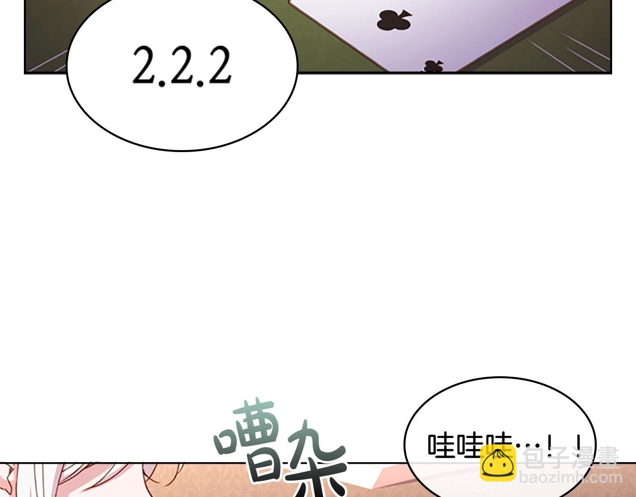 第14话 看破不说破15