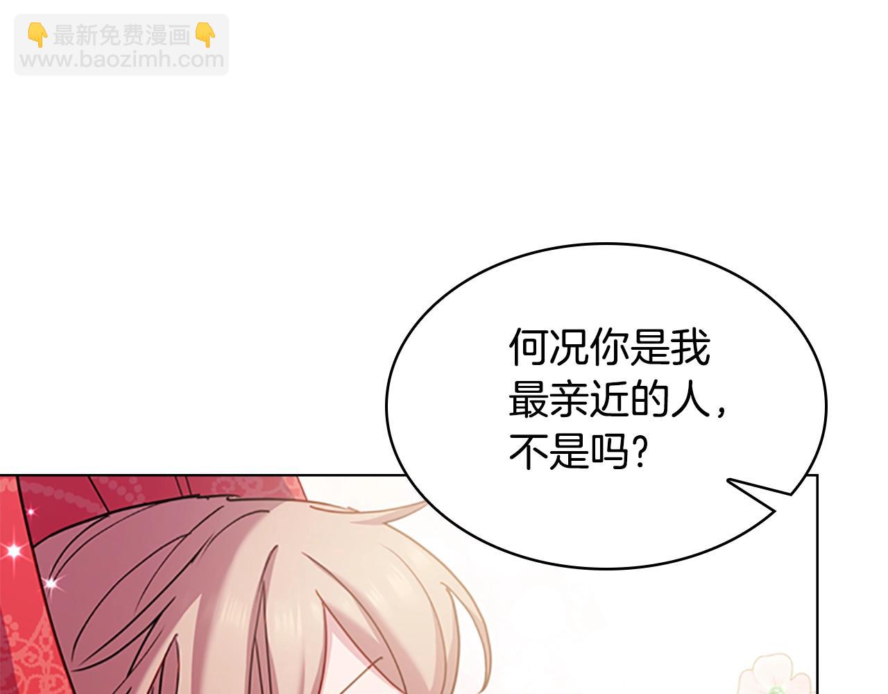 第14话 看破不说破150