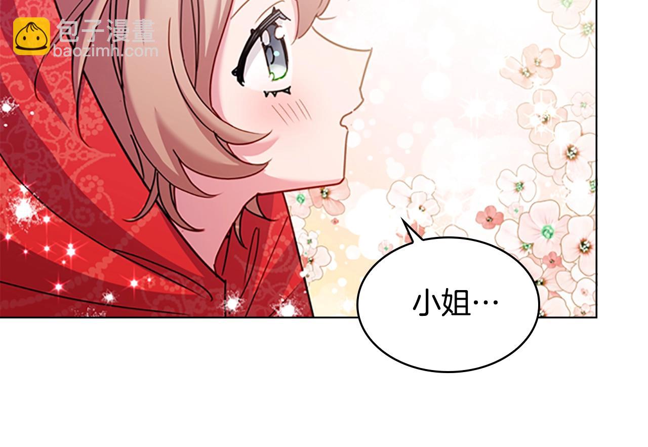 第14话 看破不说破151