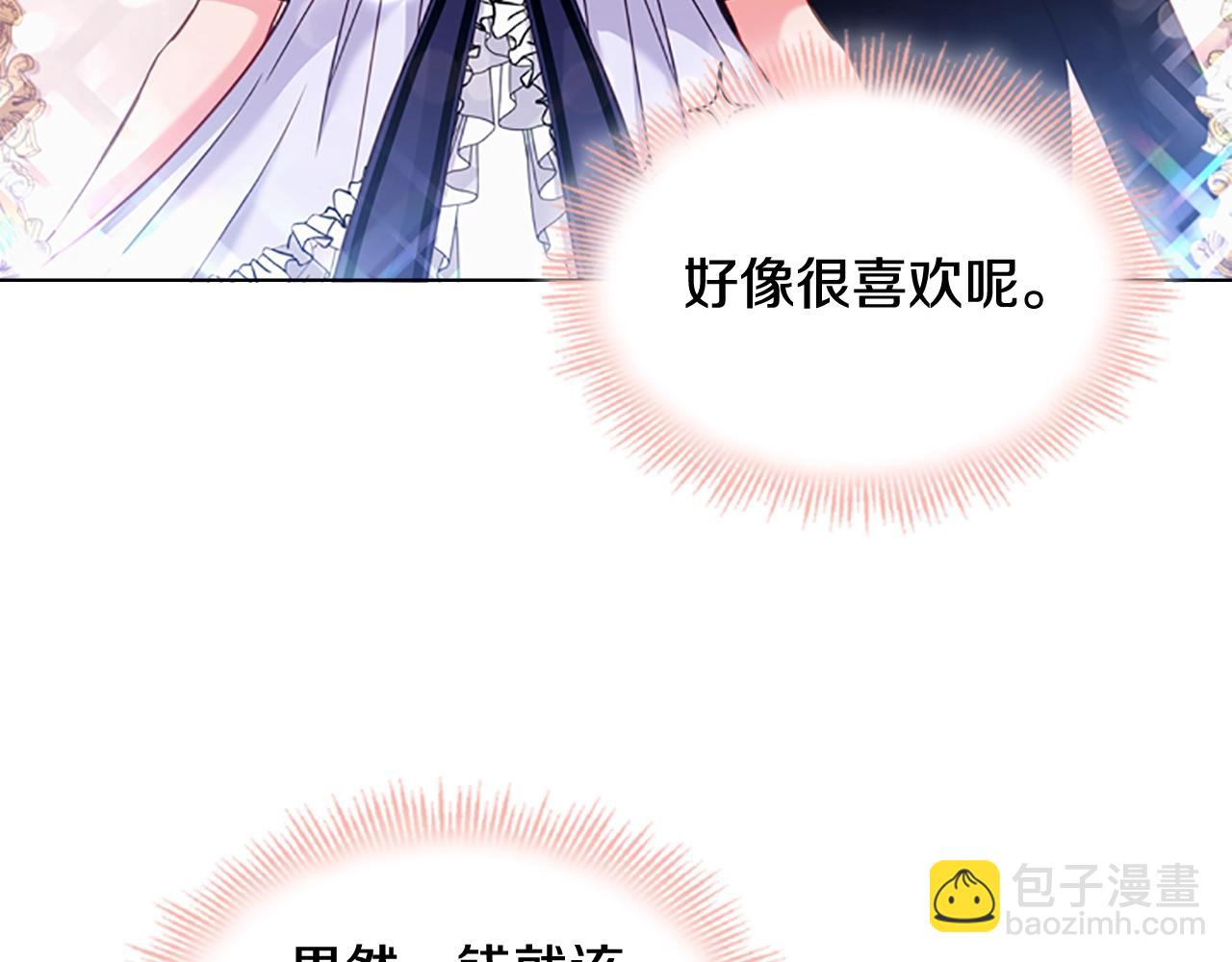 第14话 看破不说破158