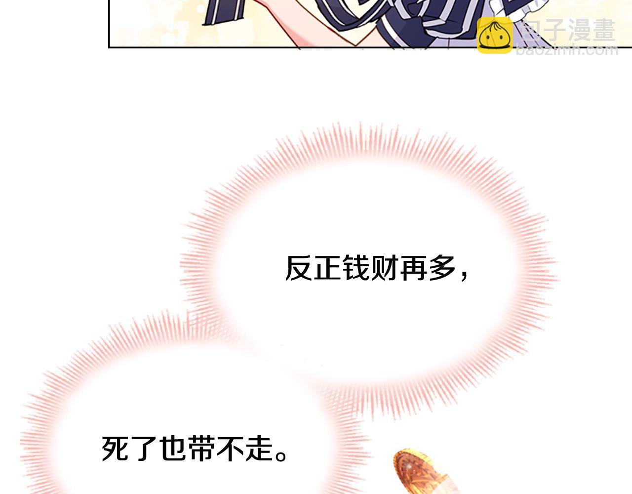 第14话 看破不说破160