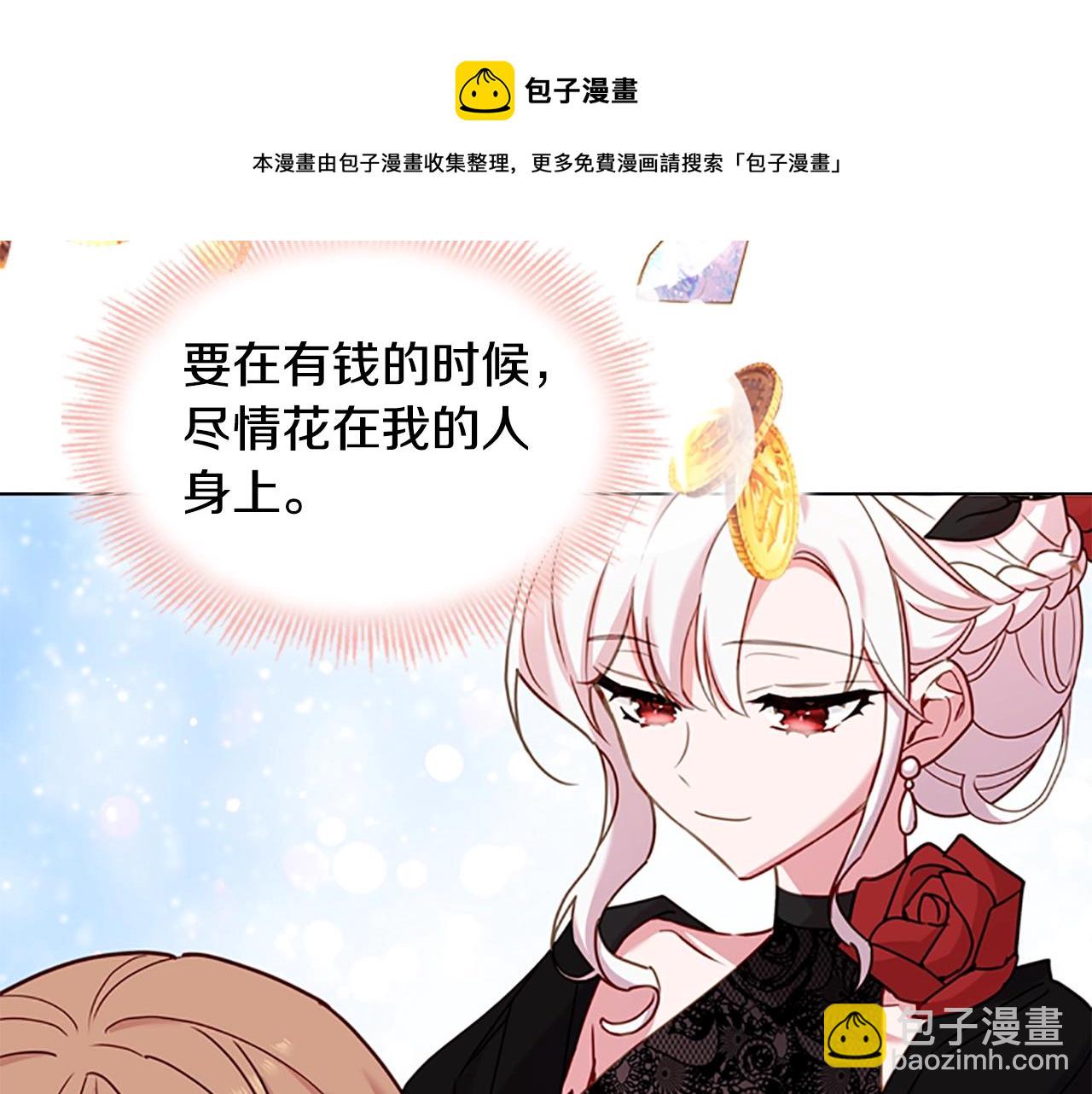 第14话 看破不说破162