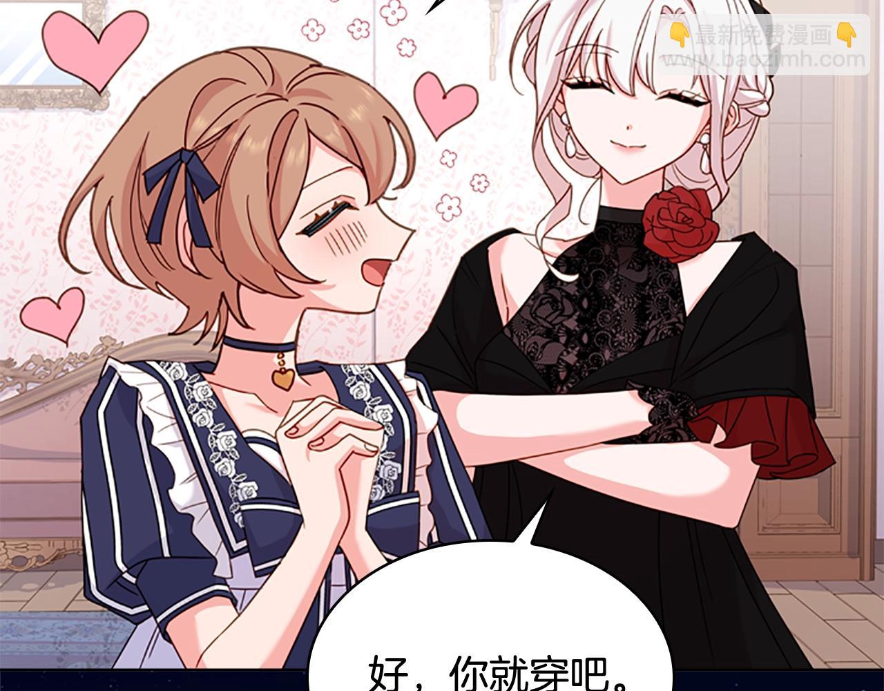 第14话 看破不说破164