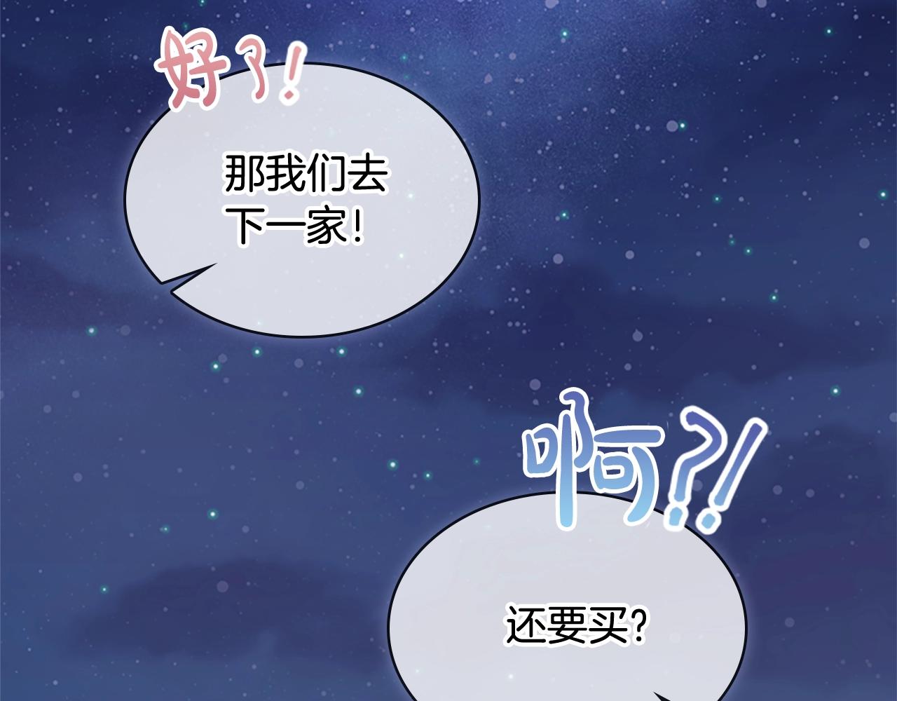 第14话 看破不说破166