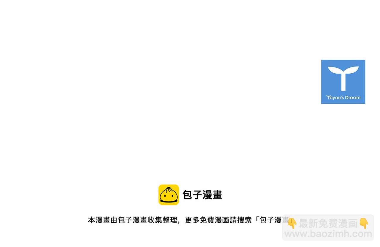 第14话 看破不说破170