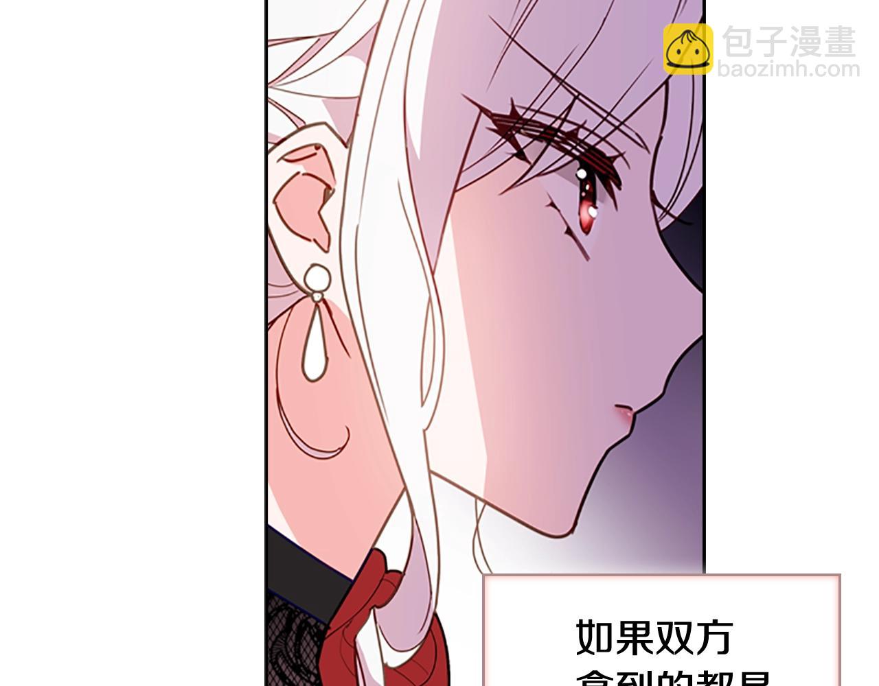 第14话 看破不说破18