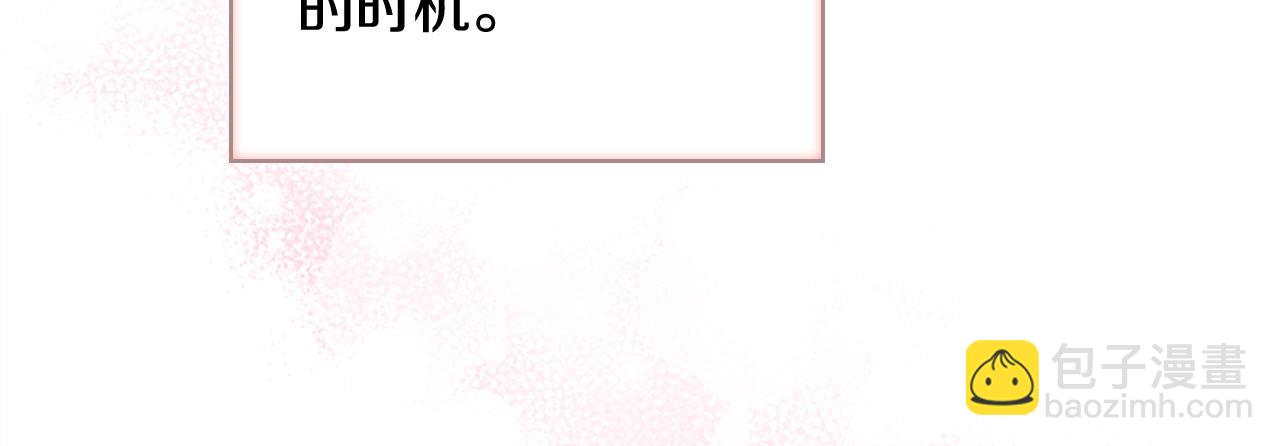 第14话 看破不说破24