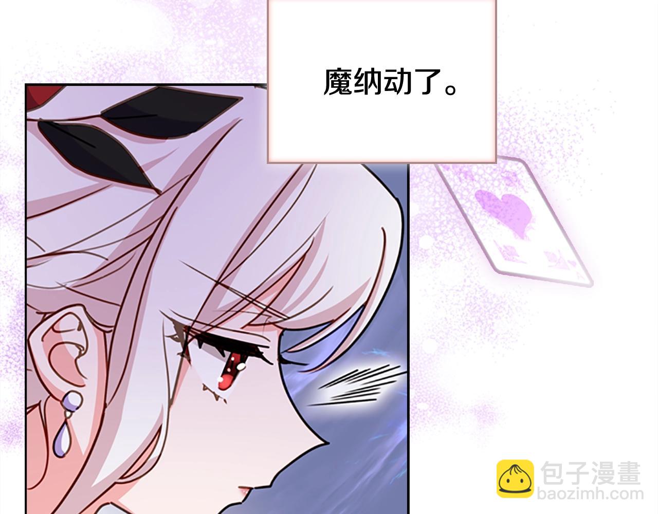 第14话 看破不说破27