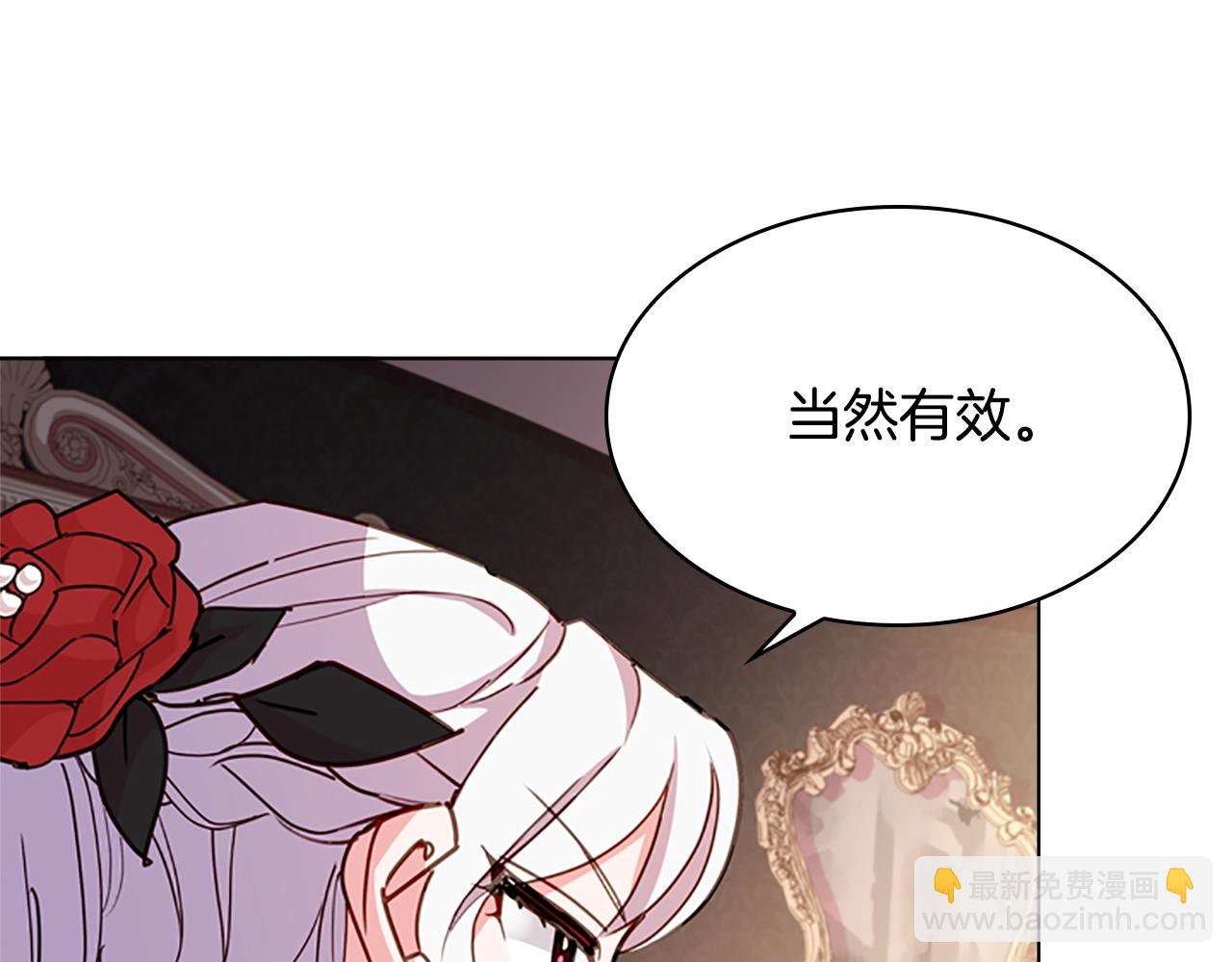 第14话 看破不说破33