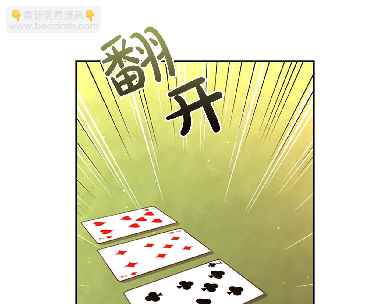 第14话 看破不说破37