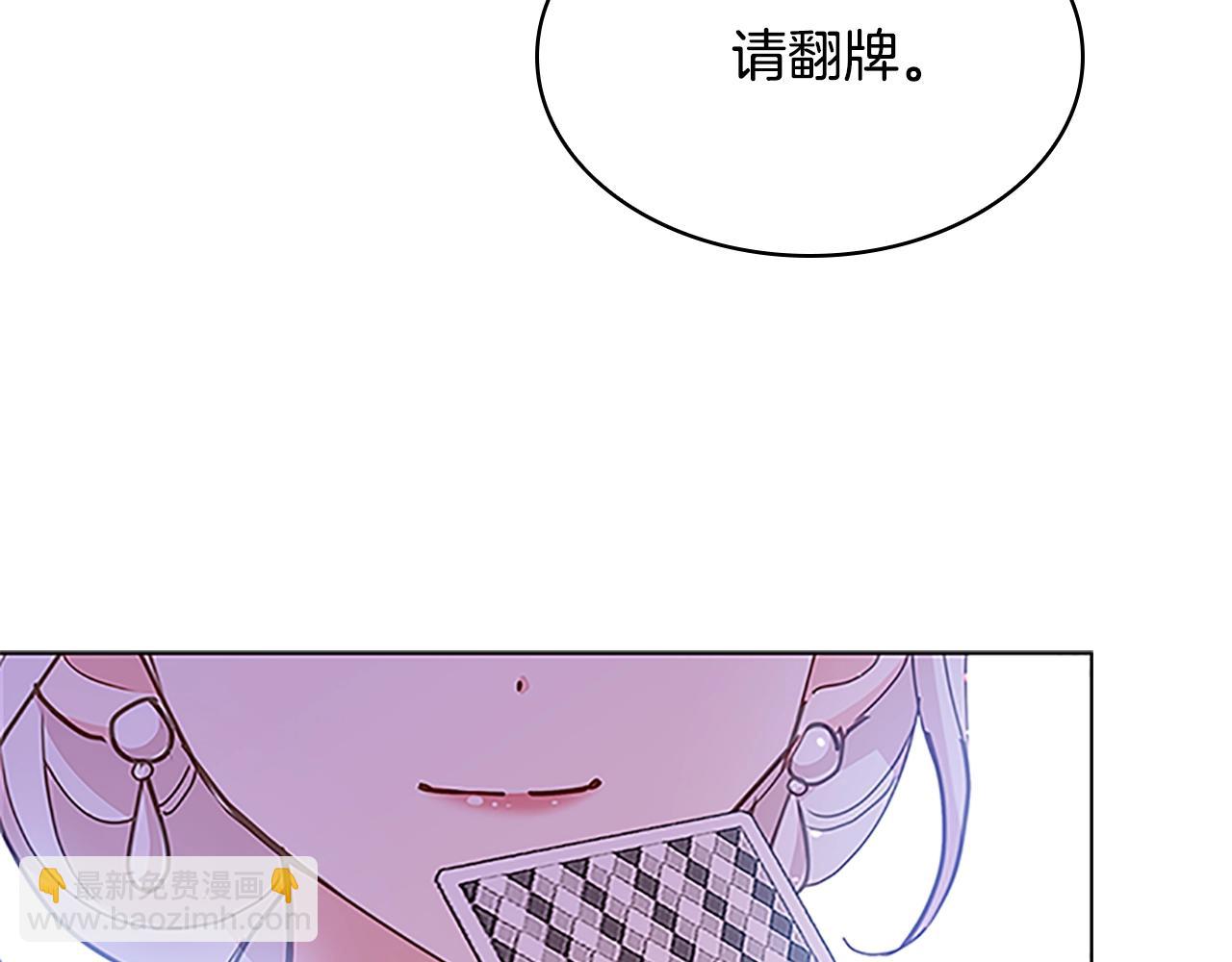 第14话 看破不说破41