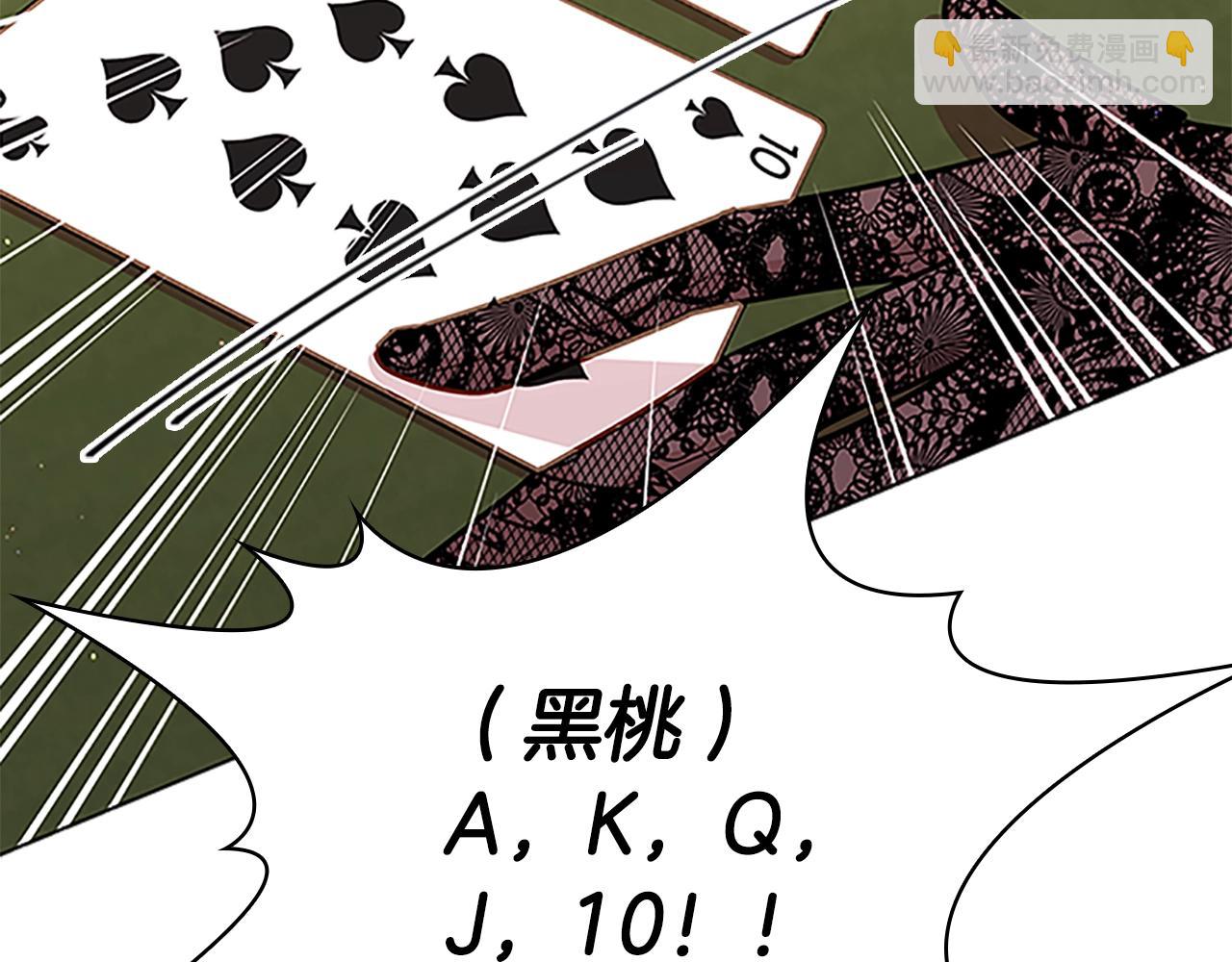 第14话 看破不说破44