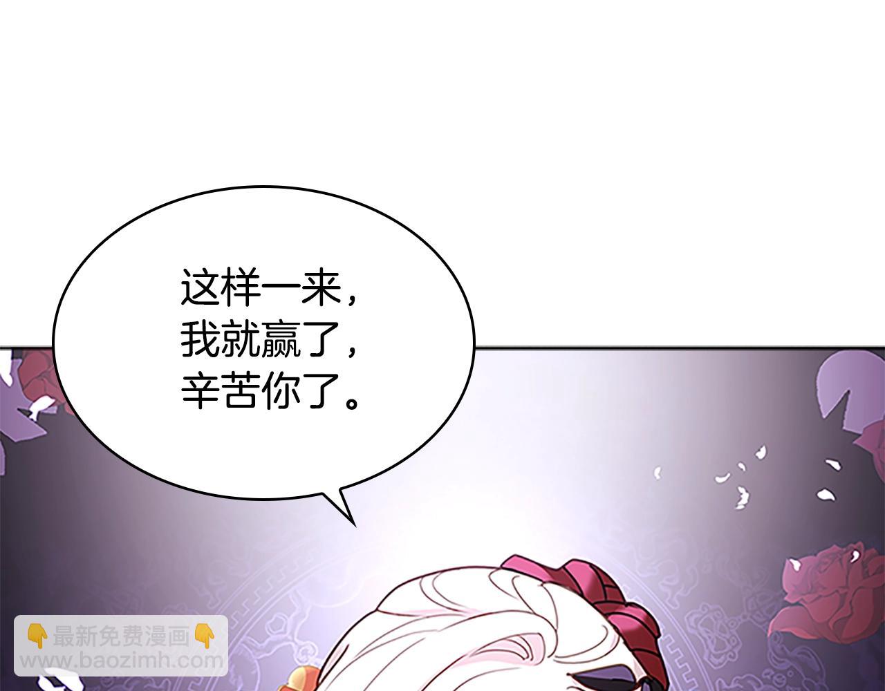 第14话 看破不说破51