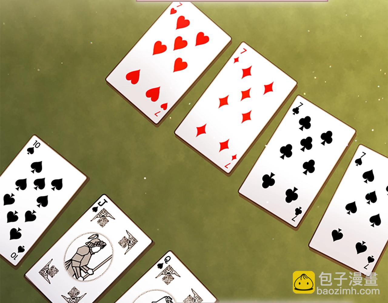 第14话 看破不说破57
