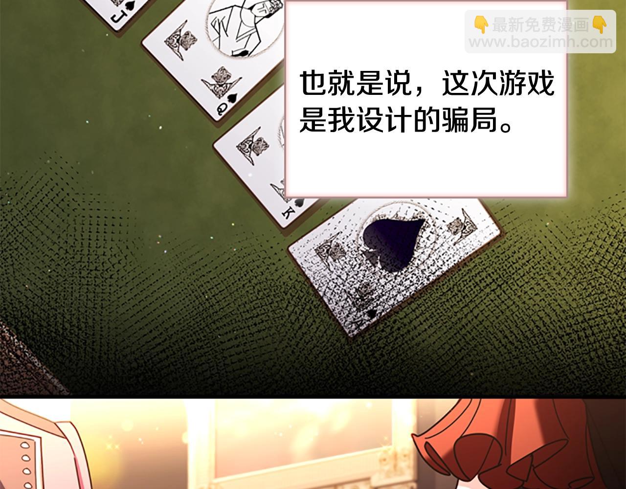 第14话 看破不说破58