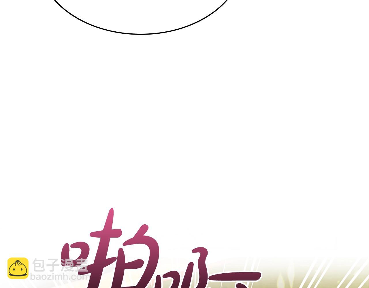 第14话 看破不说破6