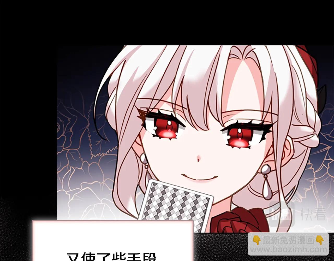 第14话 看破不说破60