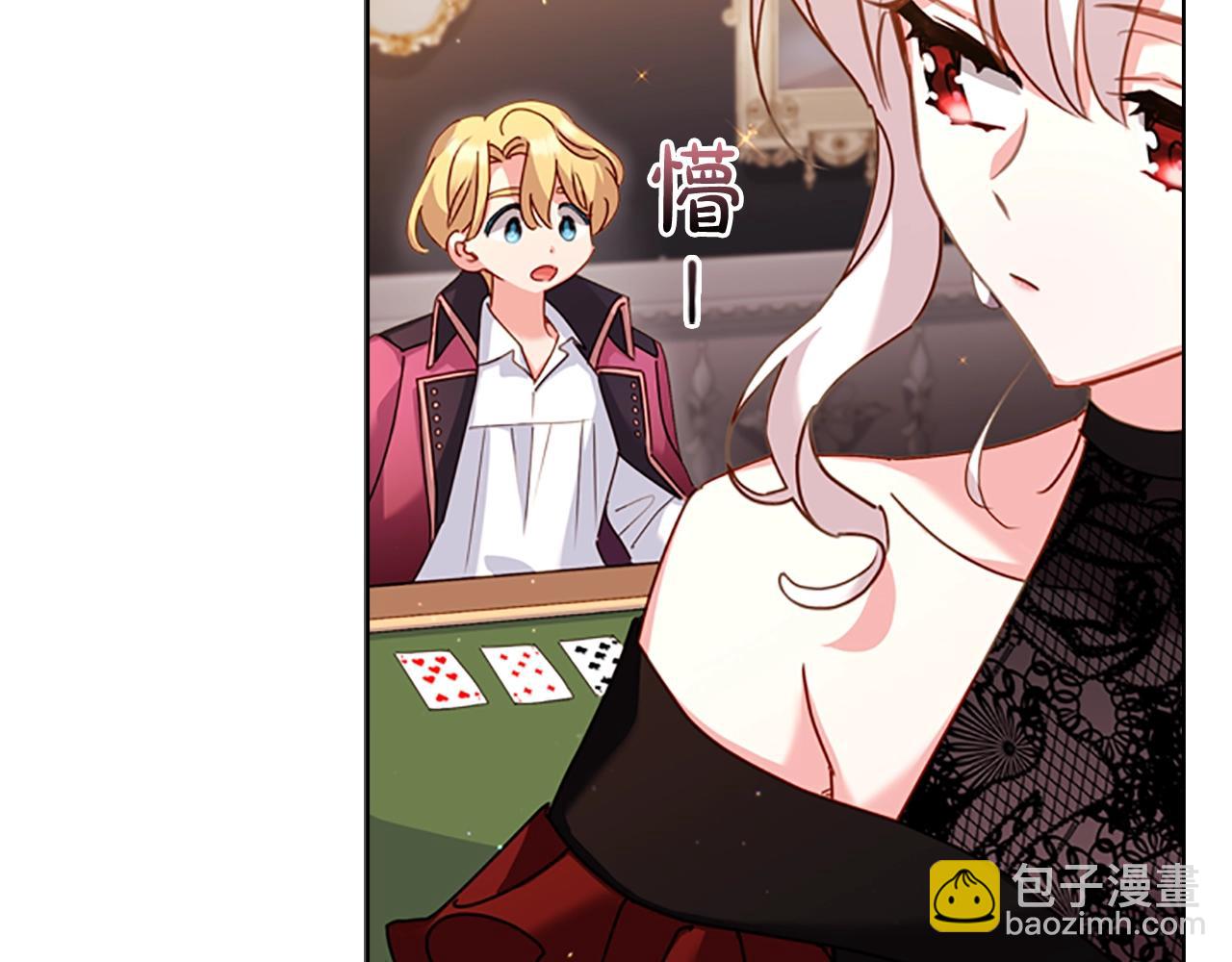 第14话 看破不说破65