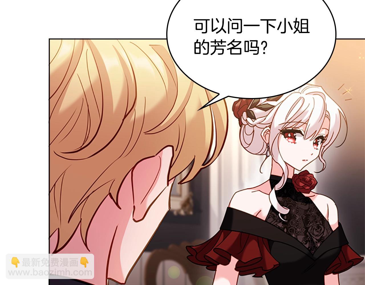 第14话 看破不说破70