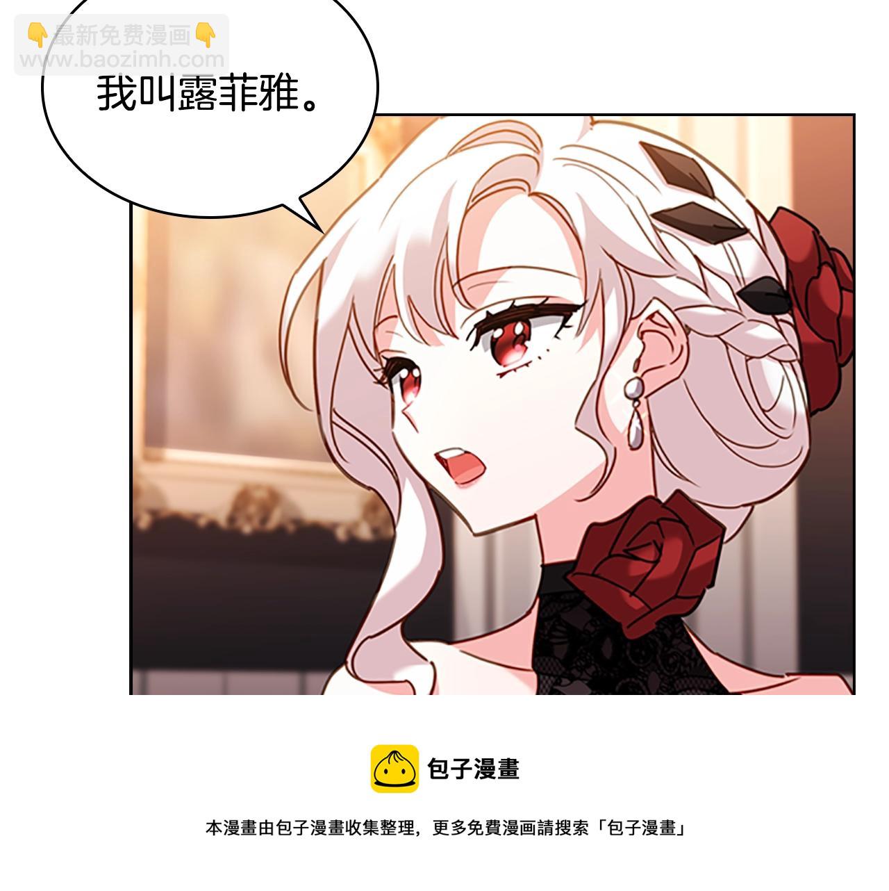 第14话 看破不说破74