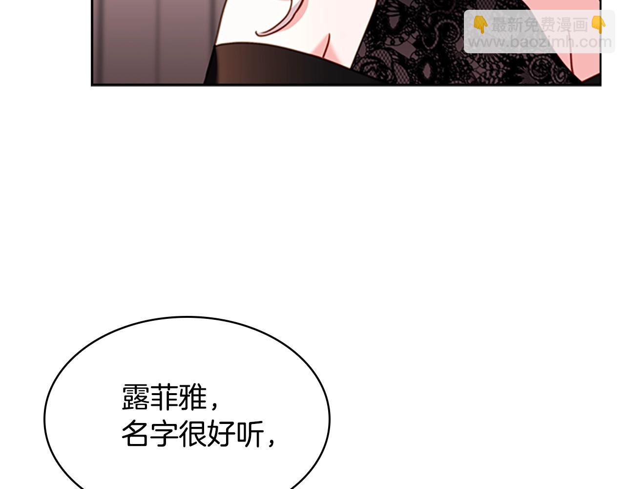 第14话 看破不说破75