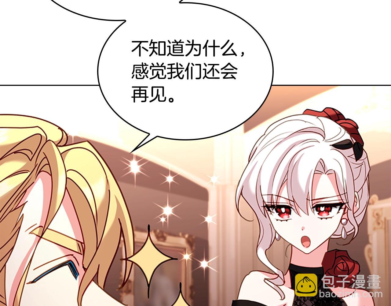 第14话 看破不说破76