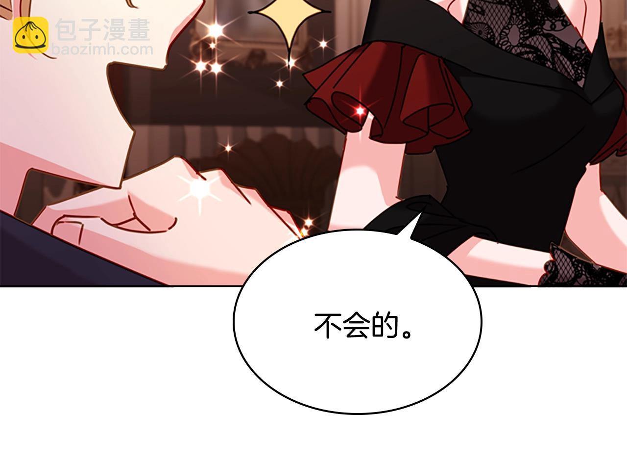 第14话 看破不说破77