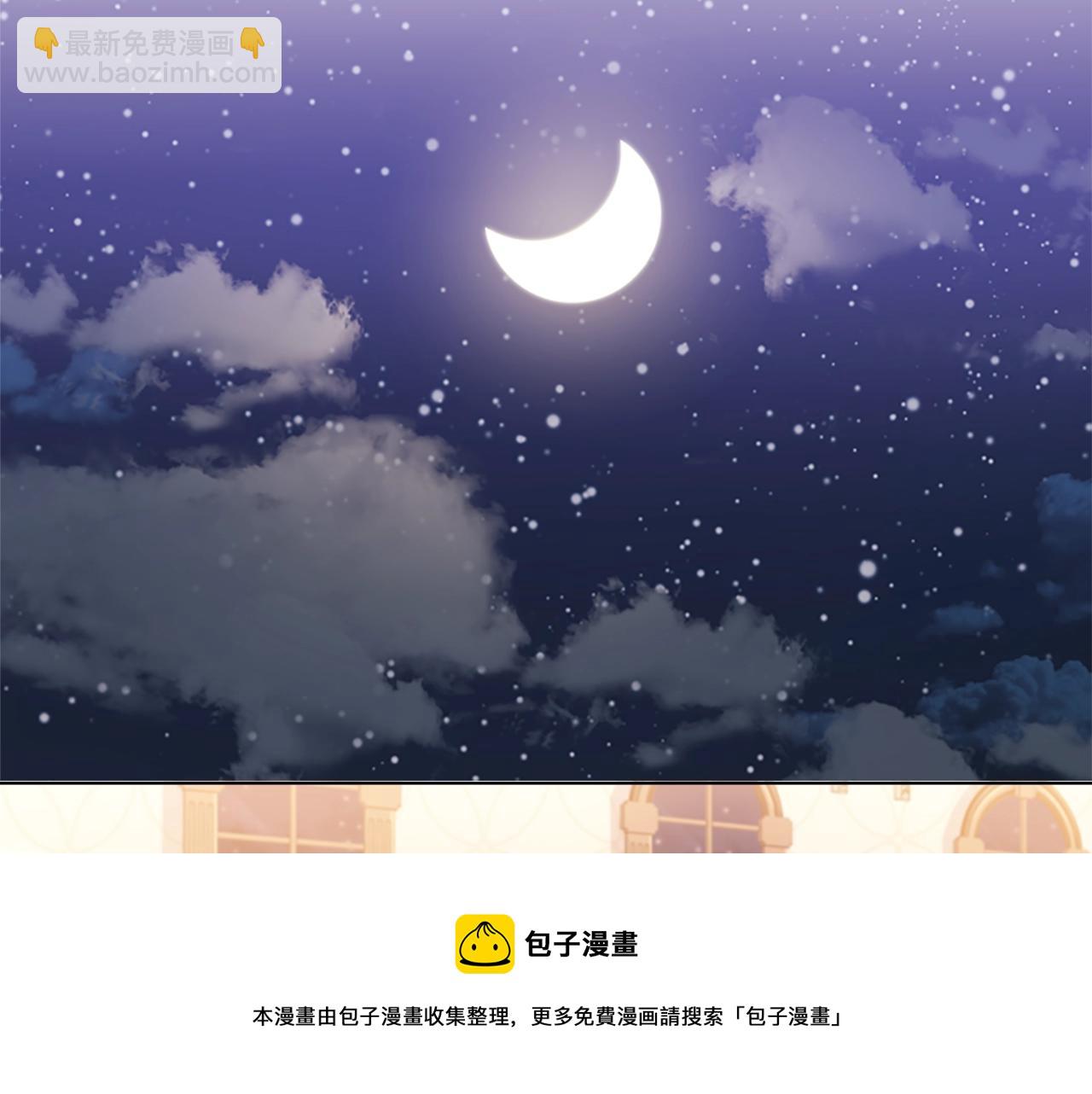 第14话 看破不说破84