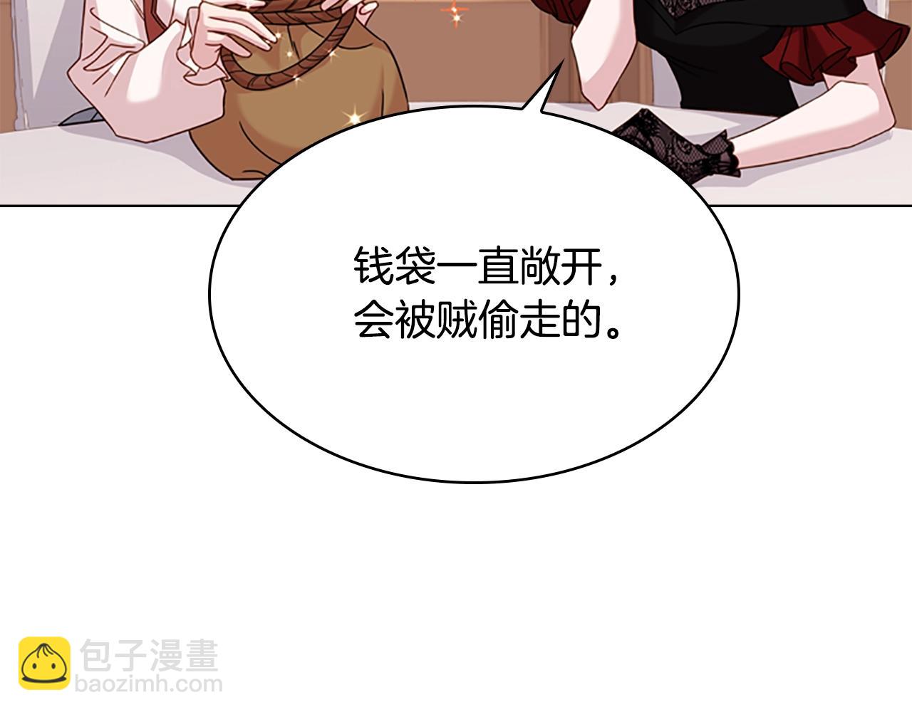 第14话 看破不说破87