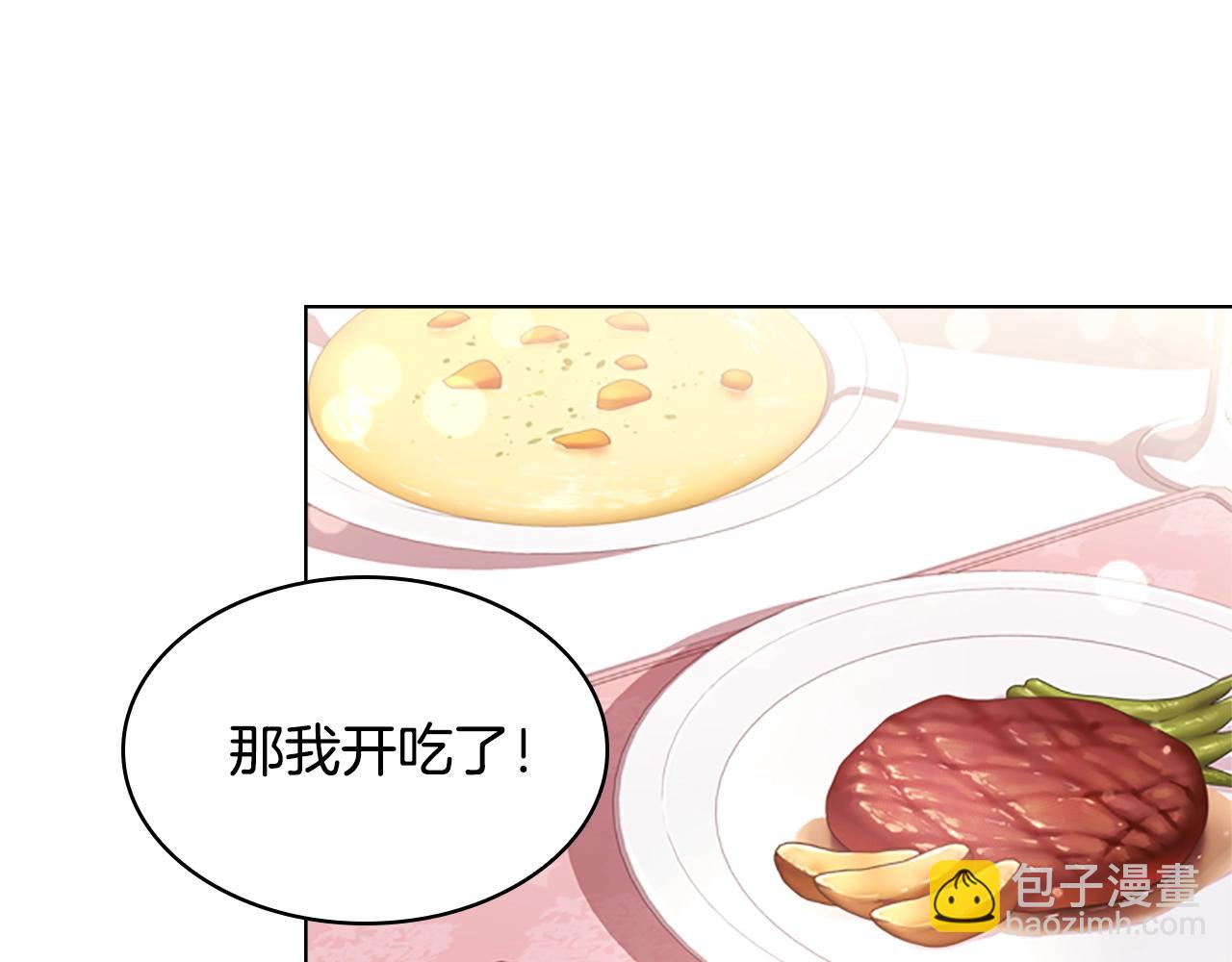 第14话 看破不说破91