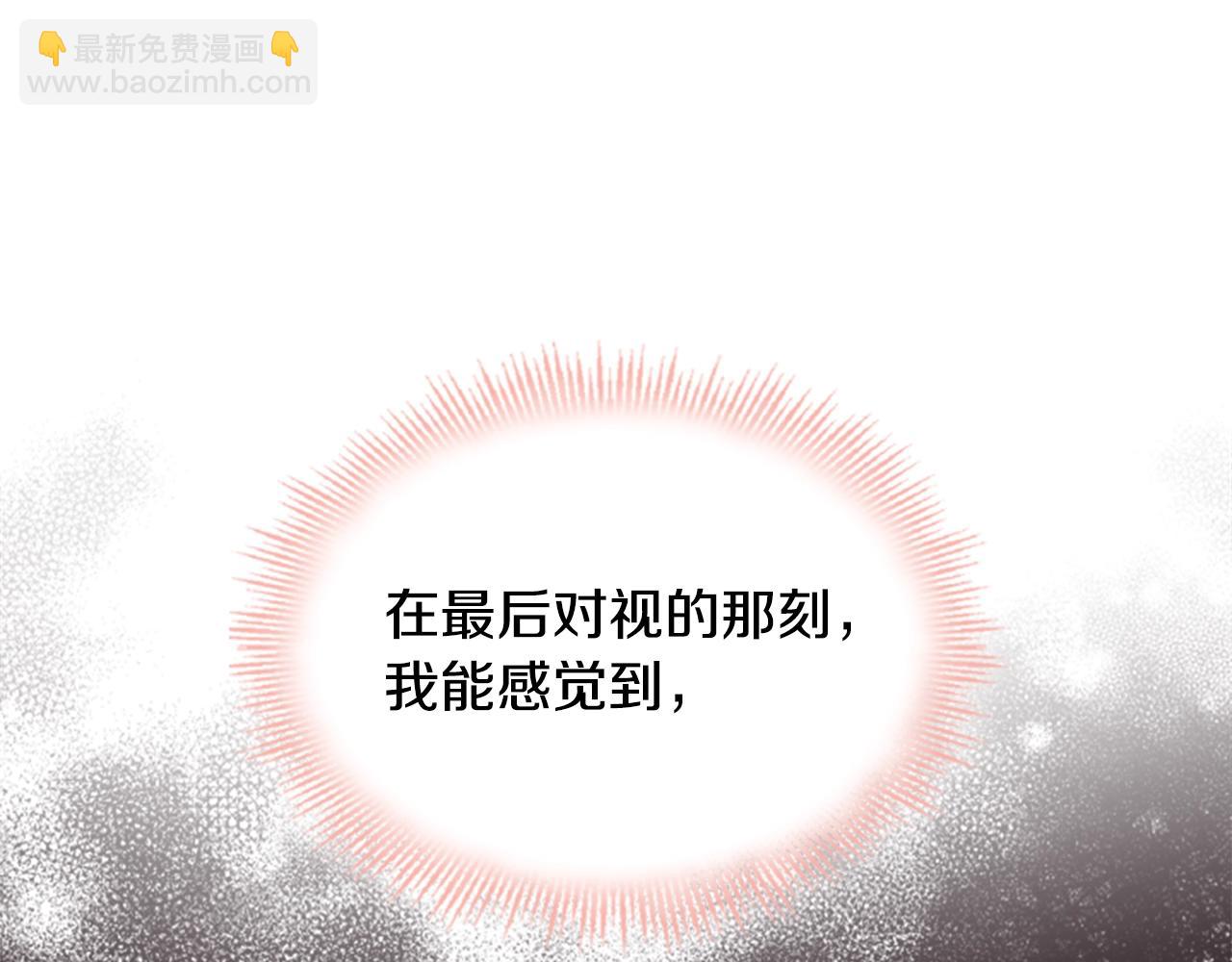 第14话 看破不说破95