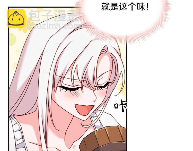 第18话 魅力直击104
