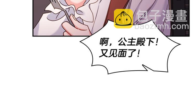 第18话 魅力直击107