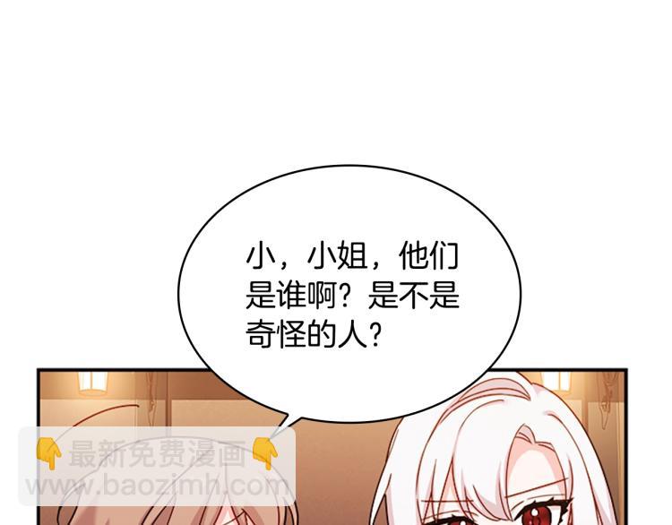 第18话 魅力直击112