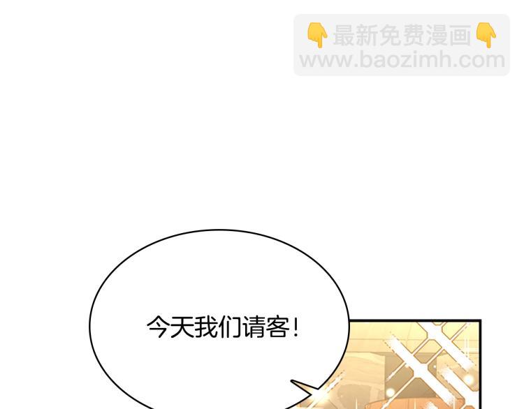 第18话 魅力直击115