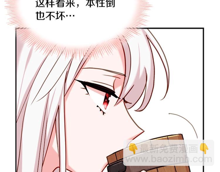 第18话 魅力直击121