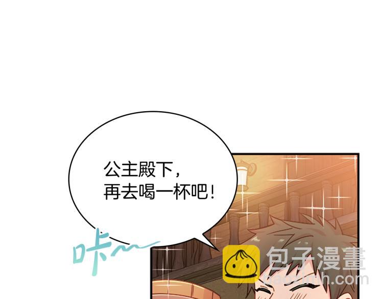 第18话 魅力直击124