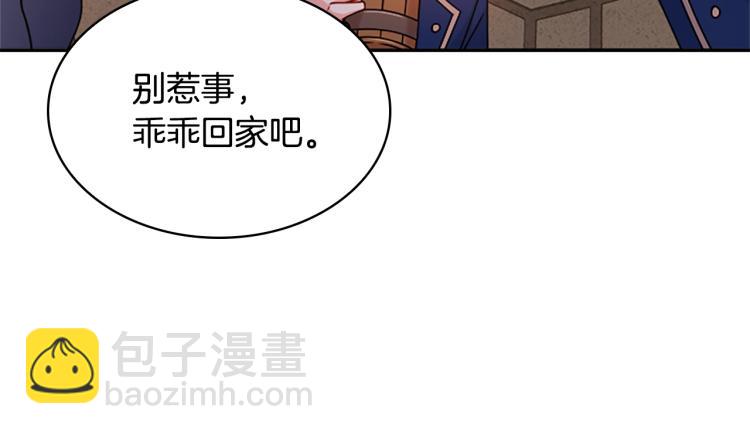 第18话 魅力直击129